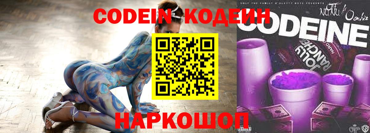 МЕТАМФЕТАМИН  ГАШ  Купить наркотики  Вход с VPN  COCAIN  Протвино  МАРИХУАНА  Мефедрон   Лсд 25 