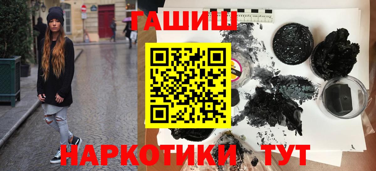 ГАШИШ VHQ Протвино