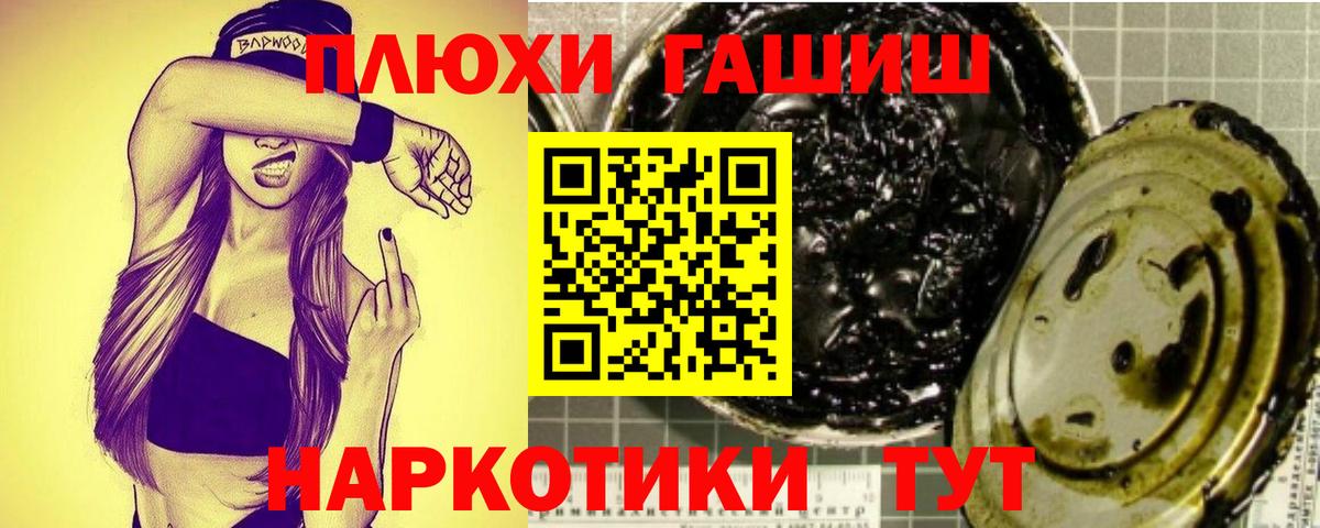 ГАШ гарик  Вход с VPN  Протвино 
