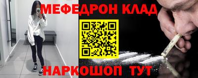 круглые Наро-Фоминск