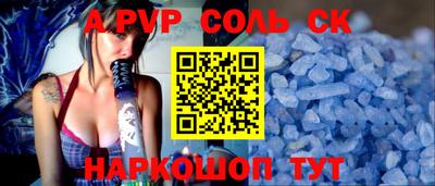 гашишное масло Нальчик