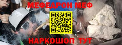 гашишное масло Нальчик