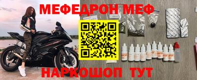 круглые Наро-Фоминск
