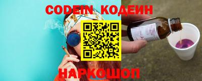круглые Наро-Фоминск