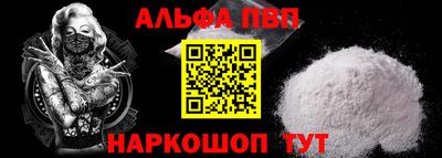 круглые Наро-Фоминск