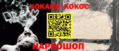 круглые Наро-Фоминск