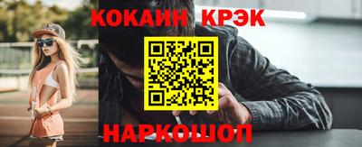 круглые Наро-Фоминск