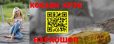 круглые Наро-Фоминск