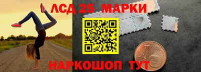 круглые Наро-Фоминск