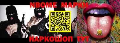 круглые Наро-Фоминск