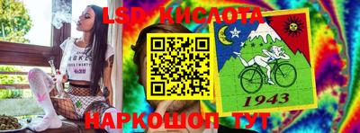 гашишное масло Нальчик