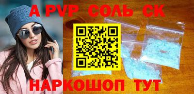 гашишное масло Нальчик