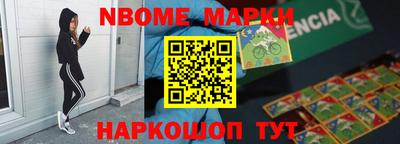 гашишное масло Нальчик