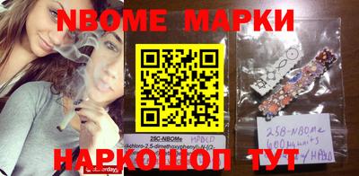круглые Наро-Фоминск