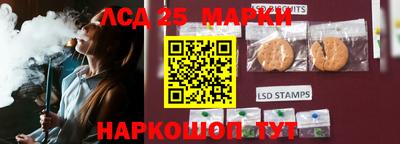 круглые Наро-Фоминск