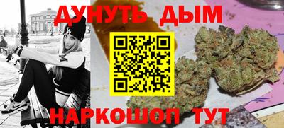 гашишное масло Нальчик
