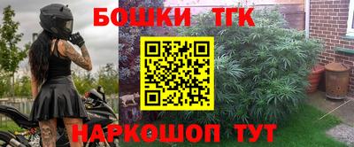 гашишное масло Нальчик