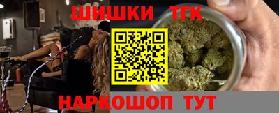 гашишное масло Нальчик