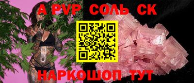 круглые Наро-Фоминск