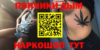 гашишное масло Нальчик