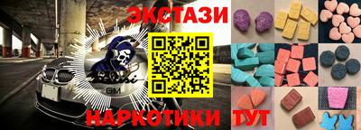 MDMA Нарткала