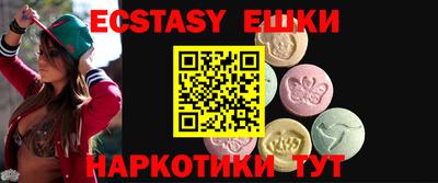 круглые Наро-Фоминск