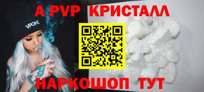 гашишное масло Нальчик