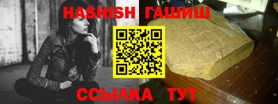 круглые Наро-Фоминск