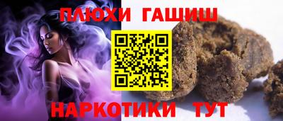 гашишное масло Нальчик