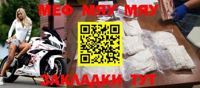 гашишное масло Нальчик