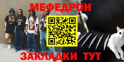 гашишное масло Нальчик