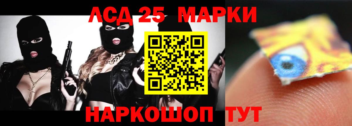 Протвино  LSD-25 экстази ecstasy  ЛСД экстази ecstasy  Вход с VPN 