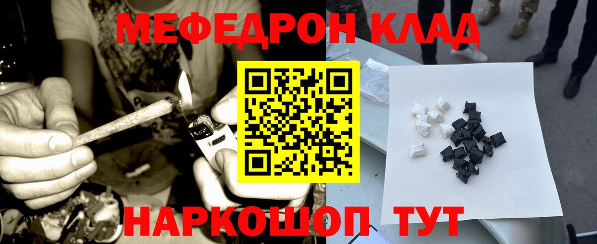 МЯУ-МЯУ 4 MMC  ссылка на мегу как зайти  Протвино  Вход с VPN 