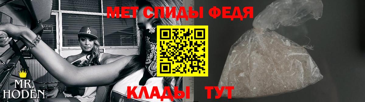 Метамфетамин витя Протвино