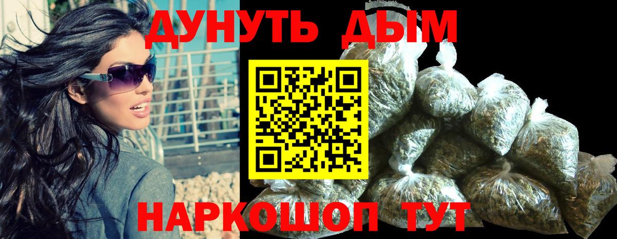 Протвино  Каннабис OG Kush  МАРИХУАНА SATIVA & INDICA  Шишки марихуана MAZAR  Вход с VPN 