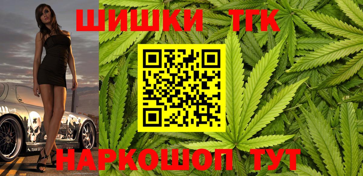 Каннабис план Протвино
